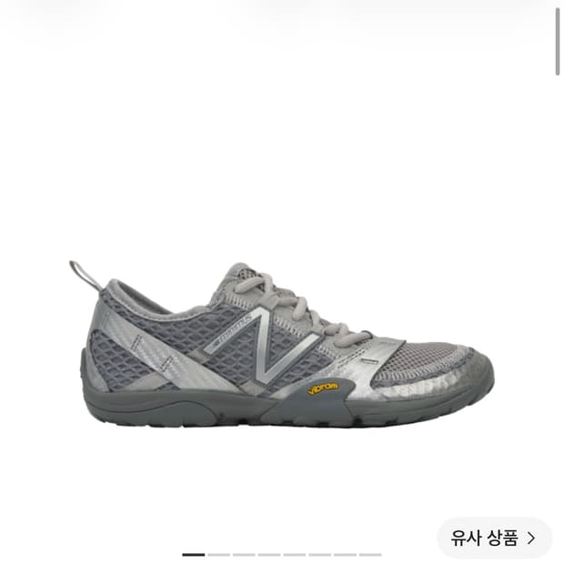 뉴발란스 미니머스 265size