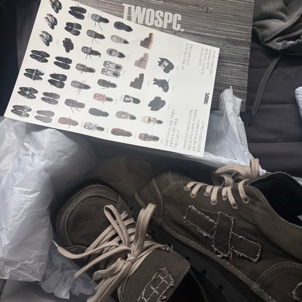 투스페이스 메가텅 260