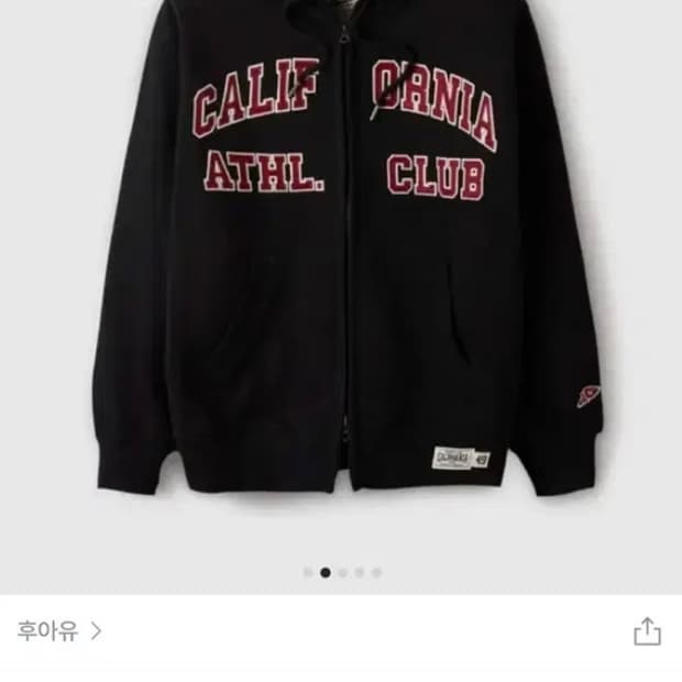 후아유 후드집업