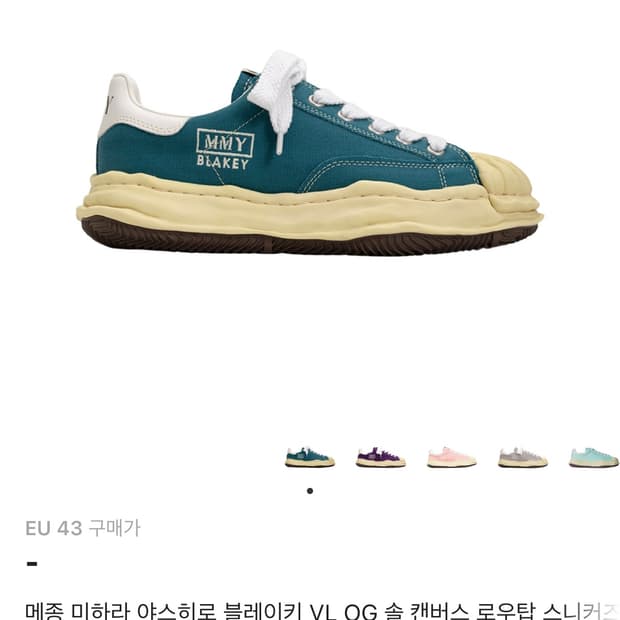 미하라 야스히로 블레이키