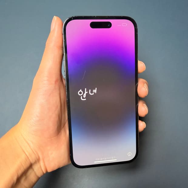 아이폰 14 Pro 퍼플 1TB 1테라