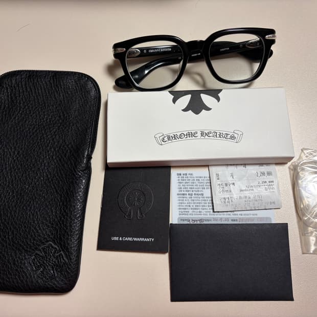 크롬하츠 드리핀 블랙 실버 안경 풀세트