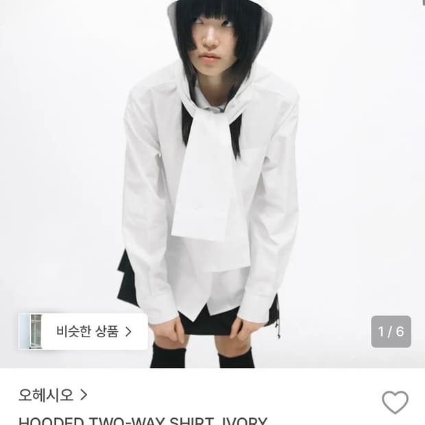 오헤시오 후드 투웨이 셔츠 