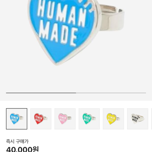 휴면메이드 반지 파랑 초록 빨강 노랑
