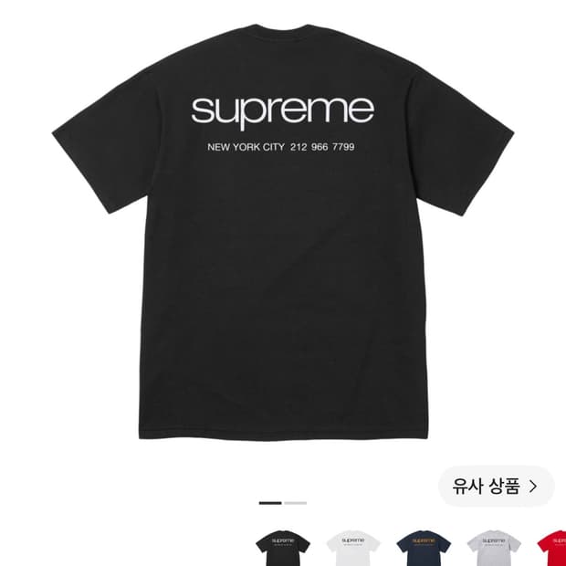 supreme NYC 티셔츠 블랙 (L)