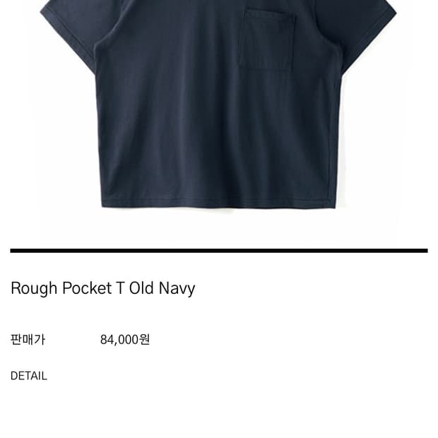 1(m) htae Rough Pocket T Old Navy