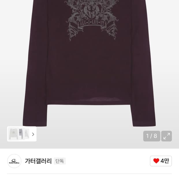 가터갤러리슬리브(1회착용)