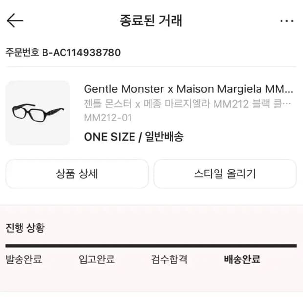 Gentel Monster mm212