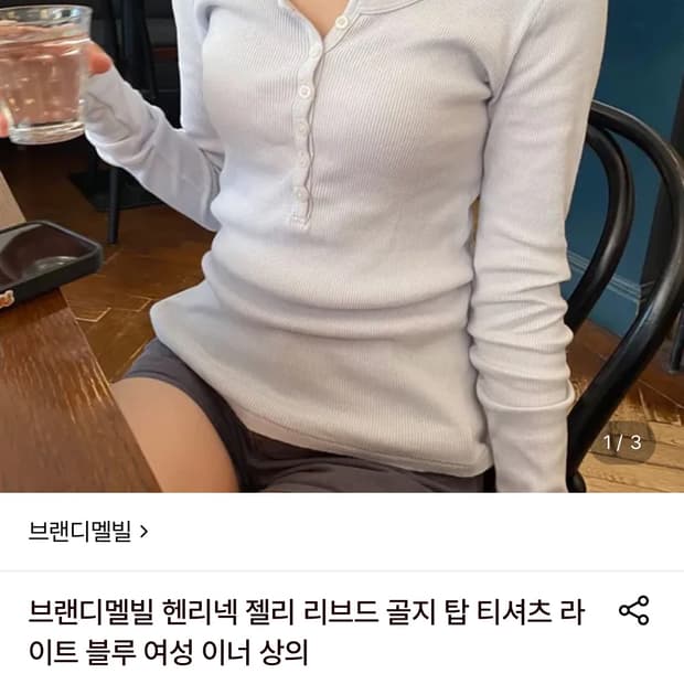 상품 이미지