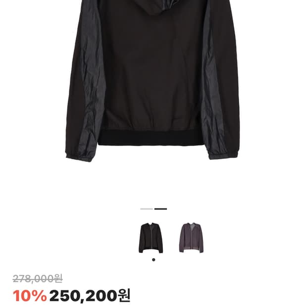 코스트퍼킬로 후디드 봄버 블랙 (후드집업) 팔아요