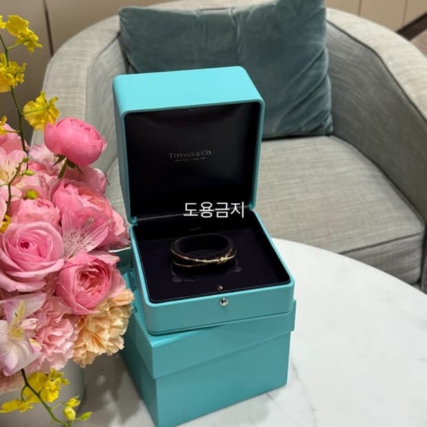 티파니 노트 뱅글