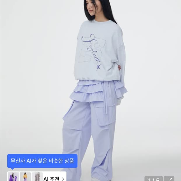 포그던 레이어드스커트팬츠 라벤더