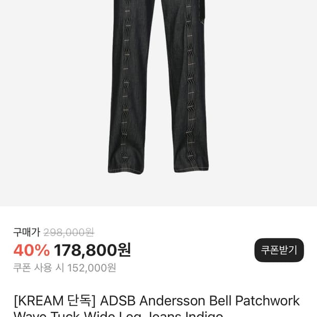 앤더슨벨 와이드 34