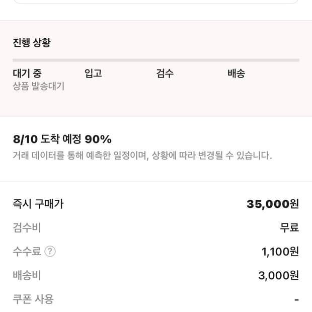 라부부 정품 새상품 - 마카롱 라이치 베리