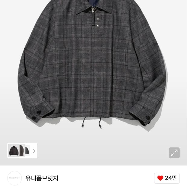[L] 유니폼브릿지 체크 블루종