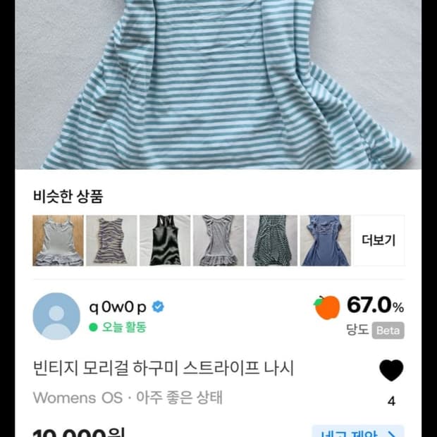 결제창