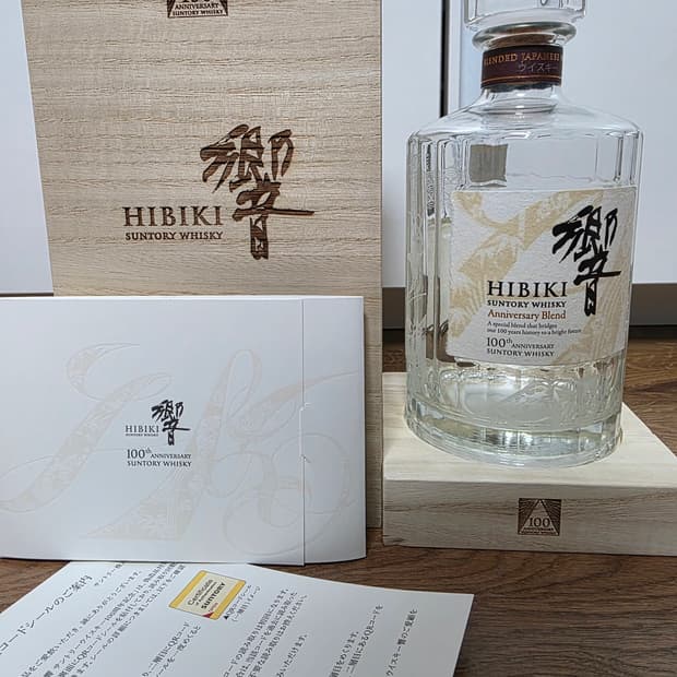 히비키 100주년 공병