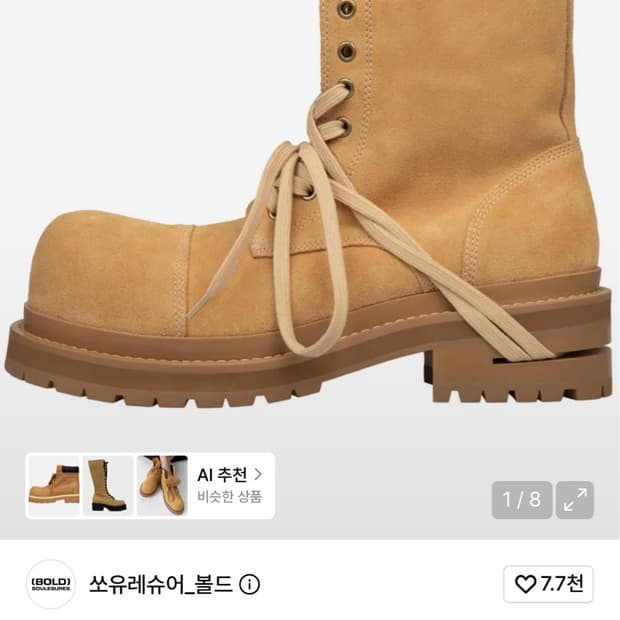 쏘유레슈어x코인서울001 브라운