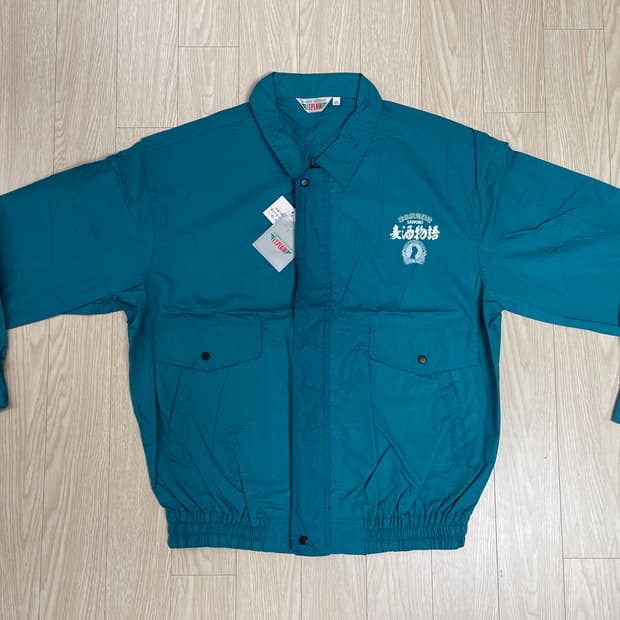 삿포로 비어 스토리 블루종 자켓 빈티지 90s