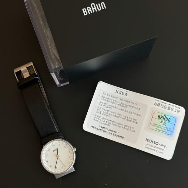 바우히우스 브라운 32mm 시계