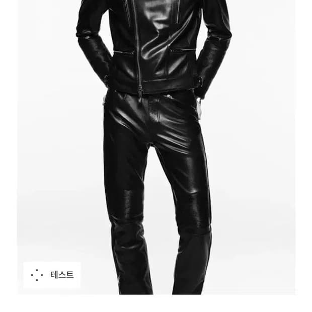 LDSS X ZARA Moto Jacket