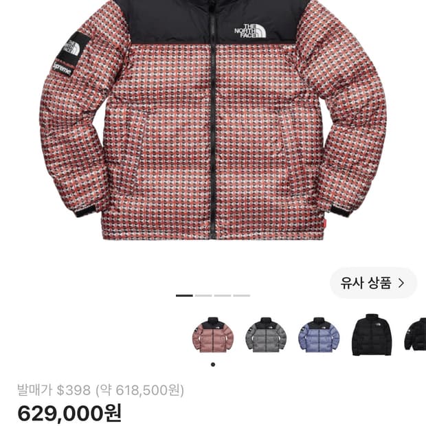 슈프림 x 노스페이스 스터드 눕시 자켓 레드