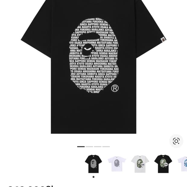 베이프 재팬 헤드 티셔츠 블랙