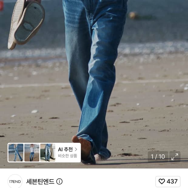 M013 easy jeans db