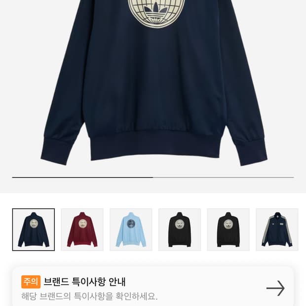 아디다스 x 오아시스 파이어버드 트랙 탑 나이트 인디고 - US L사이즈