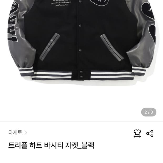 targetto 바시티 블랙