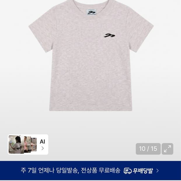 탄산 마그네슘 혼 아플리케 티셔츠