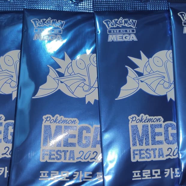 잉어킹 프로모 카드 4장 일괄