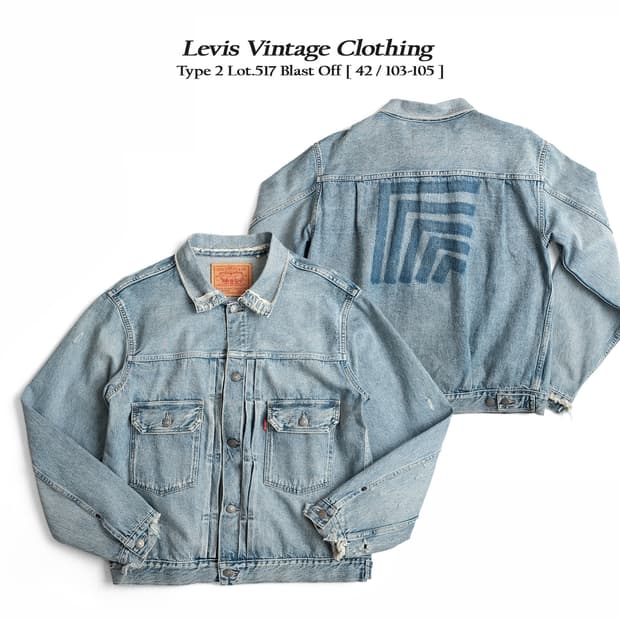 리바이스빈티지클로딩 타입투 21FW 시즌모델 42사이즈 LVC