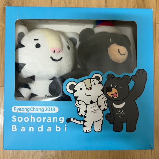 2018년 평창올림픽 수호랑 반다비 인형 팝니다