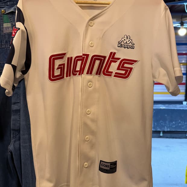 롯데 자이언츠 카파 유강남 마킹 유니폼