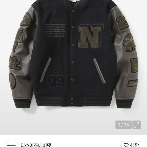 디스이즈네버댓 레코즈 바시티 자켓 네이비 L