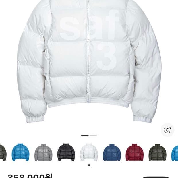 사파리스팟 우먼 1/2 베이직 재킷 화이트 2사이즈