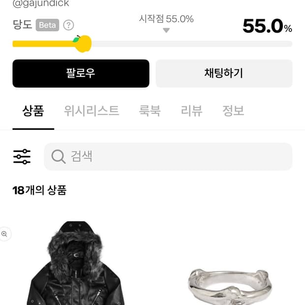 ocean gull 이사람한테 사기당하싱분들 연락주세요