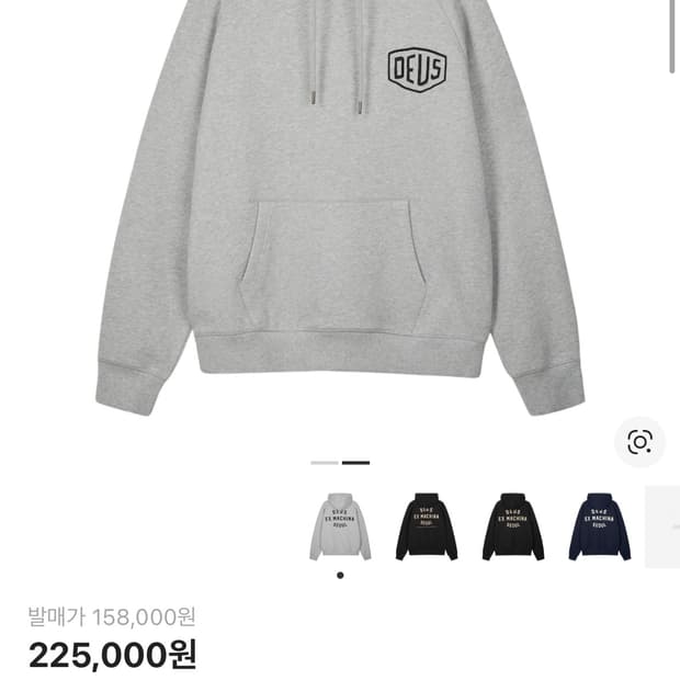 데우스 서울 그레이 후드