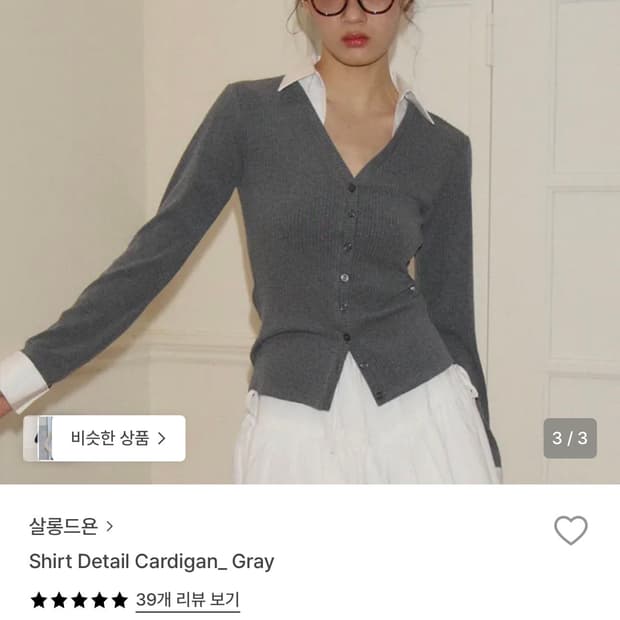 살롱드욘 shirt detail cardigan gray