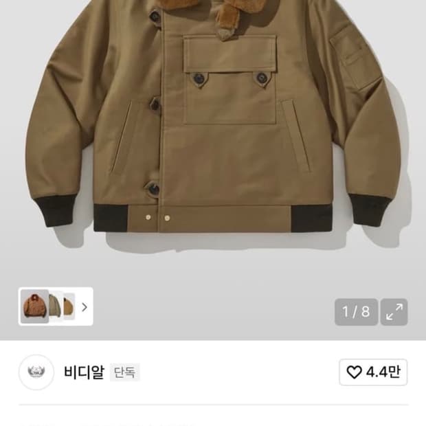 VDR 모터사이클 퍼 자켓 M