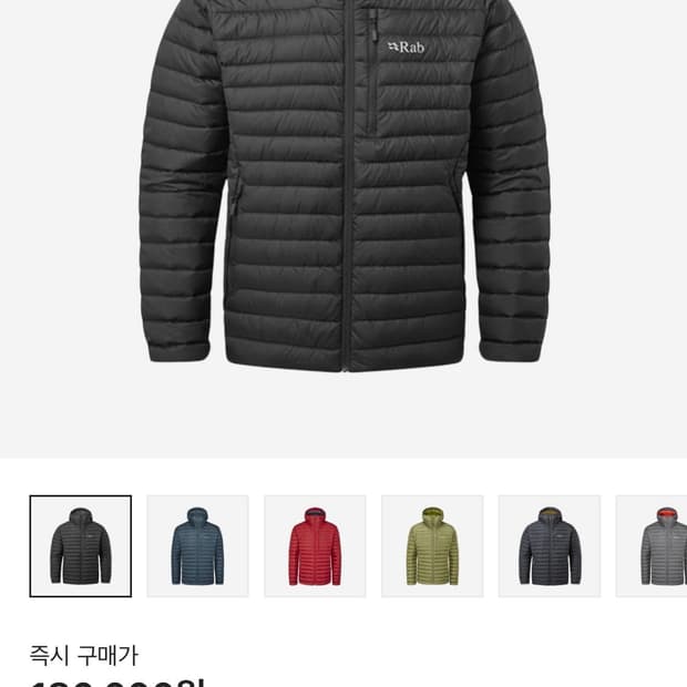 랩 마이크로라이트 알파인 자켓 블랙