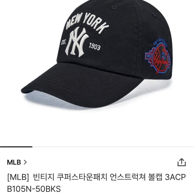 MLB 빈티지 뉴욕 양키스 볼캡 블랙