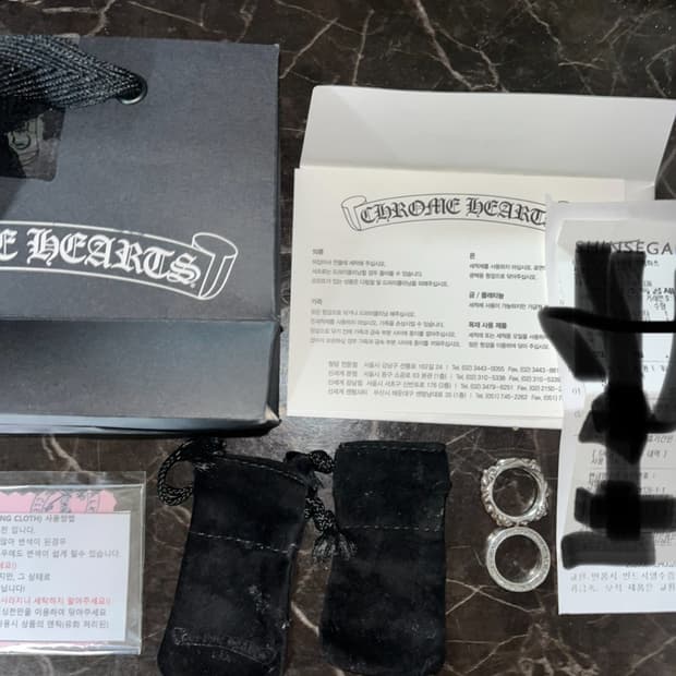 크롬하츠 sbt 퍽유링3mm 일괄