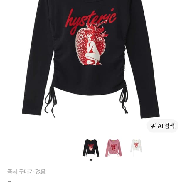 히스테릭글래머 딸기 롱슬리브