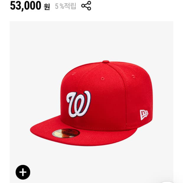 MLB 어센틱 워싱턴 내셔널스 피티드캡 게임 스칼렛