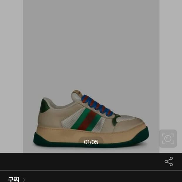 구찌 스크리너 GG 스니커즈 756465