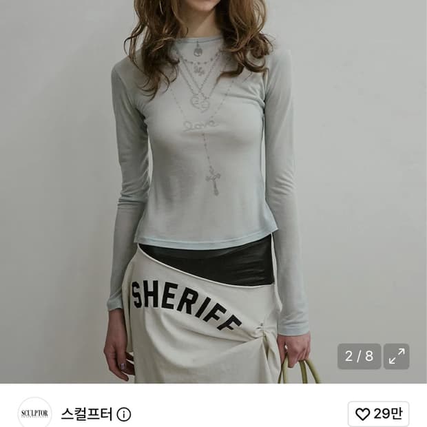 스컬프터 faux necklace tee pale blue 슬리브
