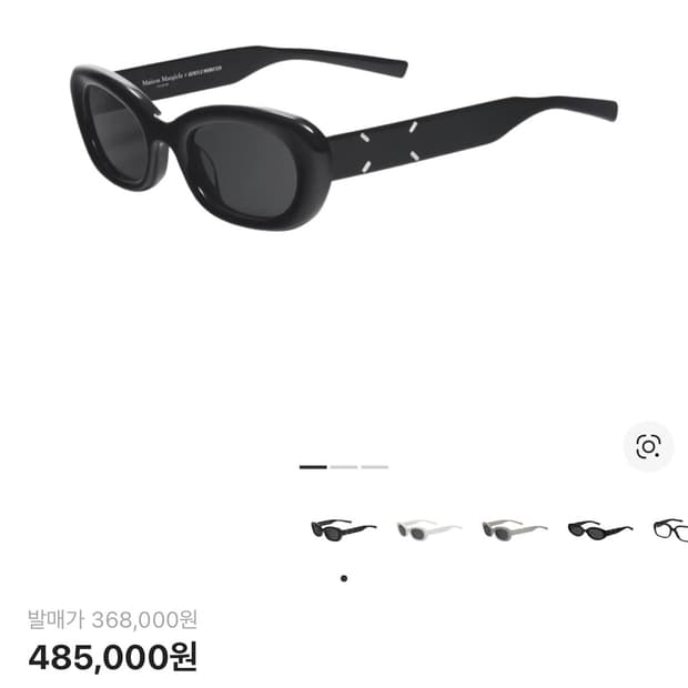 젠몬 마르지엘라 mm004 블랙