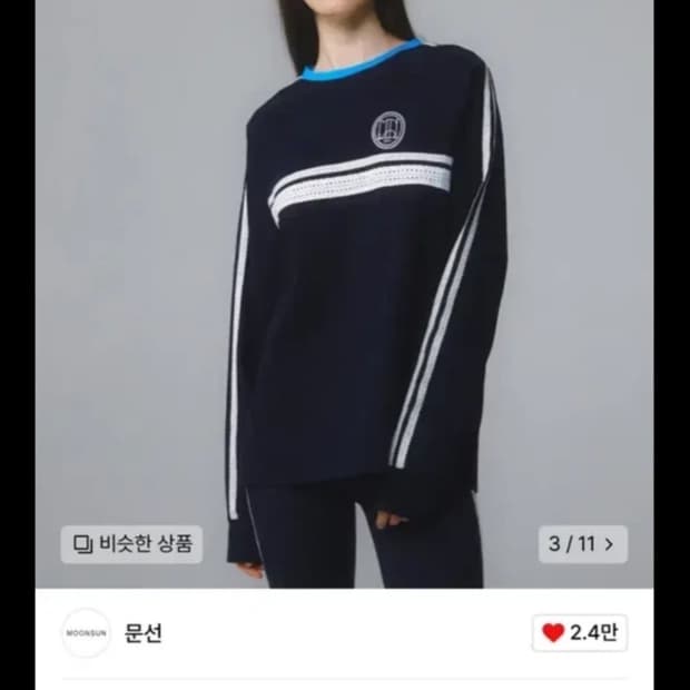 문선 긴팔 티 네이비